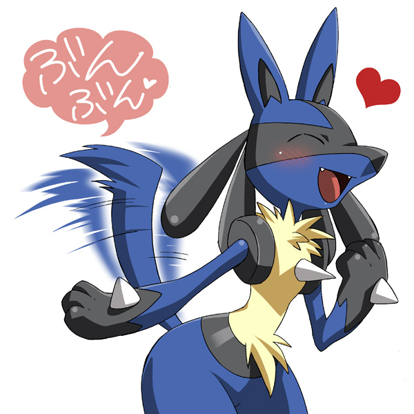 &lt;3 3_fingers ambiguous_gender black_fur black_skin blue_fur blush cute_fangs eyes_closed fur happy inumania low_res lucario nintendo open_mouth pink_tongue pok&eacute;mon pok&eacute;mon_(species) simple_background small_waist smile solo spikes tailwag text tongue translated video_games white_background wide_hips yellow_fur