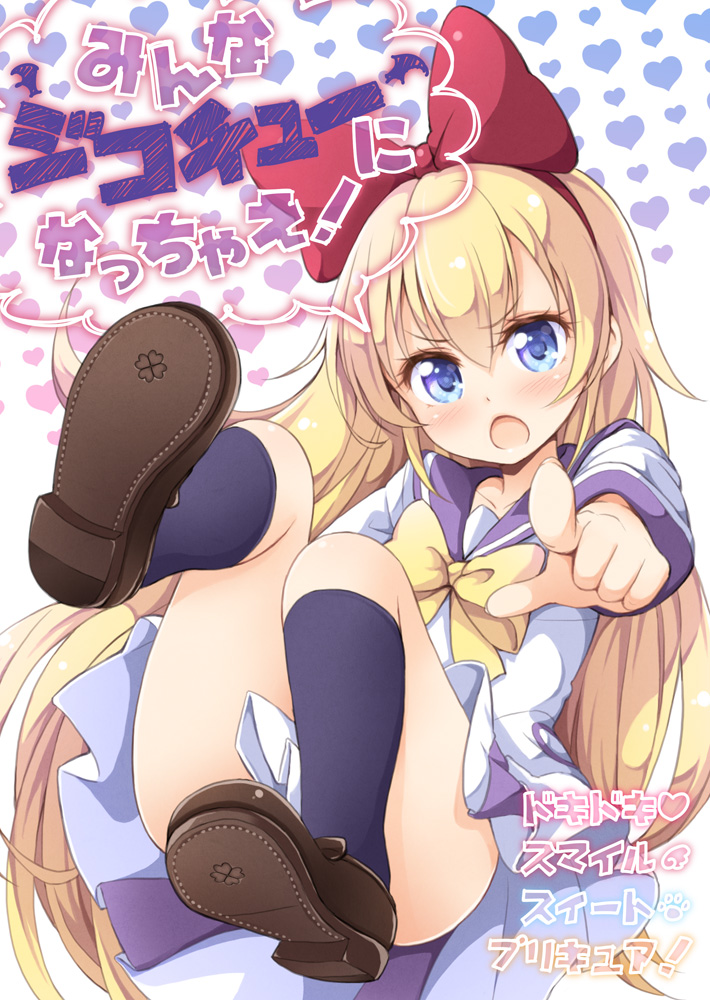 :o blonde_hair blue_eyes blush bow clover cover cover_page dokidoki!_precure doujin_cover four-leaf_clover full_body hair_bow kneehighs loafers long_hair navy_blue_legwear oogai_daiichi_middle_school_uniform open_mouth pointing precure regina_(dokidoki!_precure) school_uniform shoes simple_background sitting skirt solo tokunou_shoutarou translation_request v-shaped_eyebrows white_background