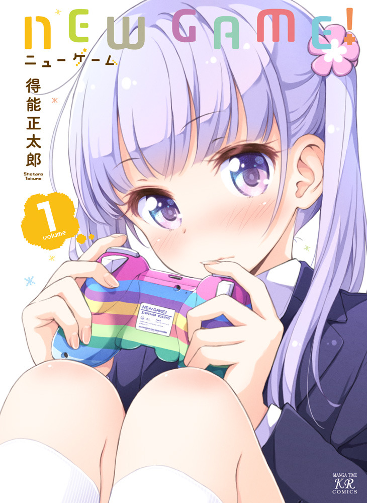 artist_name blush controller copyright_name cover cover_page flower game_controller gamepad hair_flower hair_ornament looking_at_viewer manga_cover new_game! official_art purple_eyes purple_hair sitting solo suzukaze_aoba tokunou_shoutarou twintails