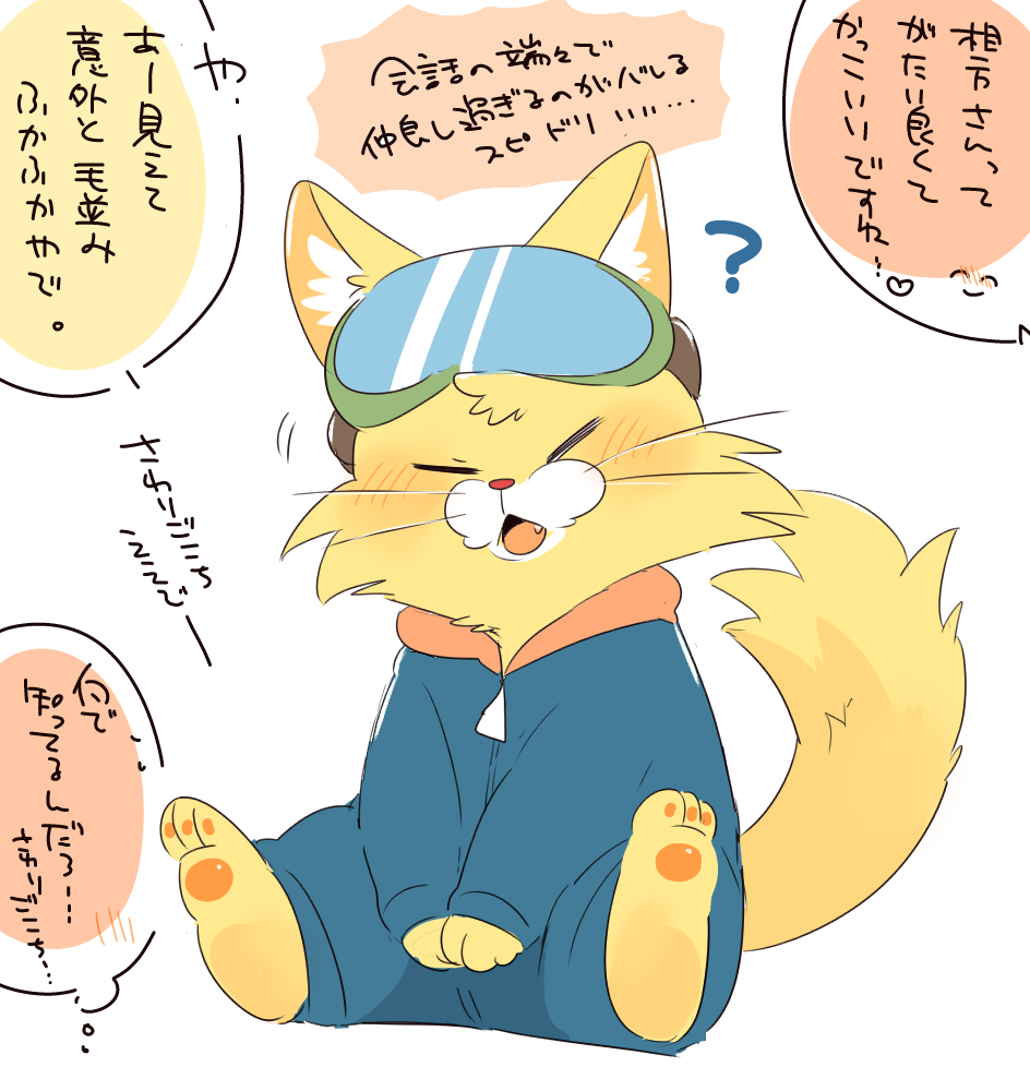 anthro cat clothed clothing coveralls eyewear feline fully_clothed goggles hyaku1063 japanese_text male mammal nintendo pawpads simple_background sitting solo spitz_(warioware) text video_games warioware white_background