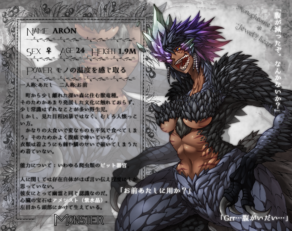 3_fingers black_fur black_hair black_scales blue_scales blue_sclera breasts brown_skin crystals female fur gradient_hair grin hair humanoid hutago japanese_text monster monster_girl_(genre) multicolored_hair navel open_mouth purple_hair scales sharp_teeth smile solo spikes talons teeth text tongue translation_request under_boob yellow_eyes