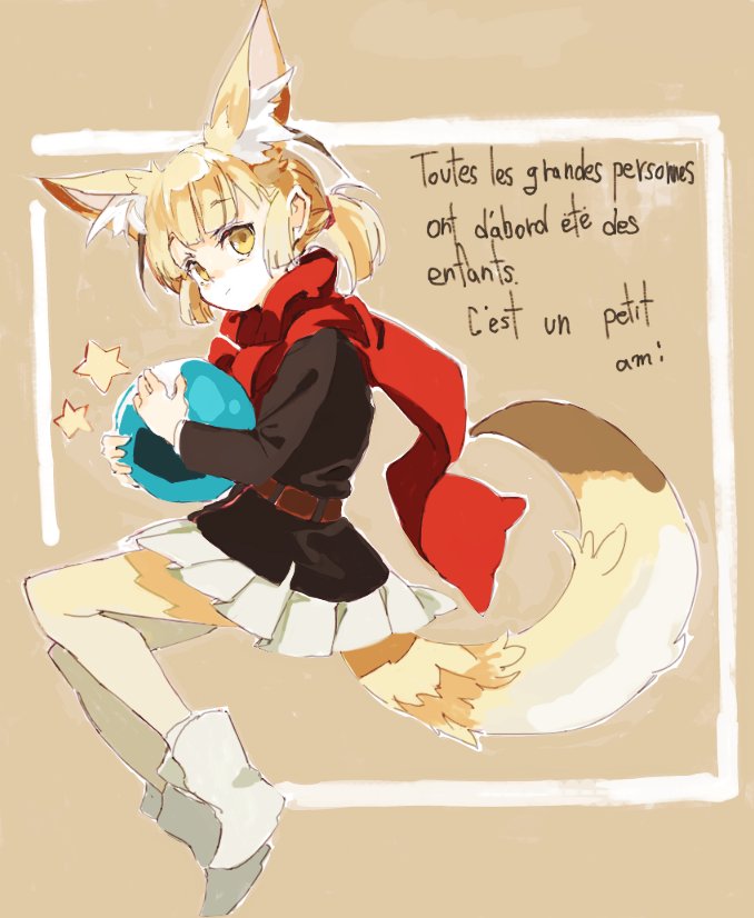 alternate_costume alternate_hairstyle animal_ears ball belt blonde_hair check_translation commentary_request eyebrows_visible_through_hair fennec_(kemono_friends) fox_ears fox_tail french jacket kemono_friends konabetate long_sleeves multicolored_hair pantyhose partially_translated pleated_skirt scarf short_hair short_twintails skirt solo star tail translation_request twintails yellow_eyes