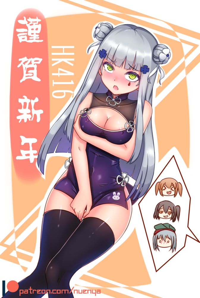 404_(girls_frontline) 4girls :d :o animal_print areolae arm_support bare_shoulders between_legs black_legwear blush breasts brown_hair bunny_print character_name cleavage cleavage_cutout commentary_request covered_navel covered_nipples double_bun dress embarrassed facepaint g11_(girls_frontline) girls_frontline green_eyes hand_between_legs hips hk416_(girls_frontline) iron_cross knees_together_feet_apart long_hair looking_at_viewer medium_breasts mixed-language_commentary multiple_girls new_year nuenya open_mouth silver_hair skin_tight sleeveless sleeveless_dress smile smirk solo_focus thighhighs thighs translation_request ump45_(girls_frontline) ump9_(girls_frontline) very_long_hair