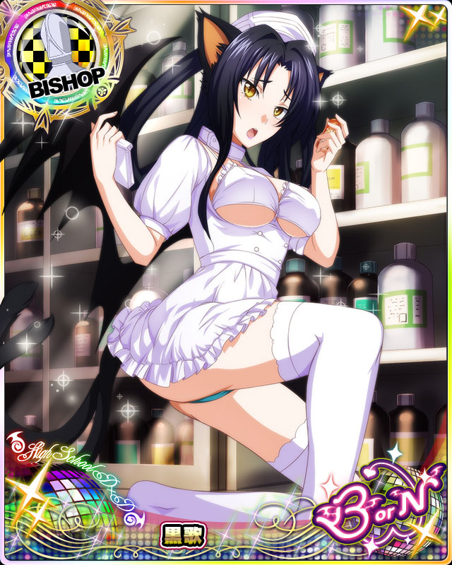 animal_ears aqua_panties bishop_(chess) black_hair breasts card_(medium) cat_ears cat_tail character_name chess_piece demon_wings hair_rings hat high_school_dxd high_school_dxd_born kuroka_(high_school_dxd) large_breasts lipstick long_hair makeup multiple_tails nurse nurse_cap official_art open_mouth panties pantyshot purple_lipstick slit_pupils solo tail thighhighs trading_card underwear white_legwear wings yellow_eyes