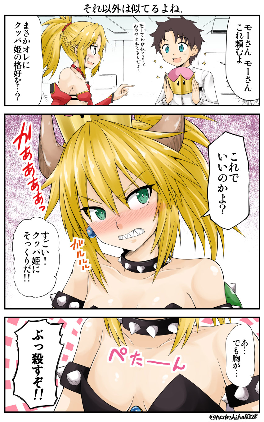 1girl bandeau bench blonde_hair blue_eyes blush bowsette bowsette_(cosplay) breast_conscious breasts brown_hair chaldea_uniform clenched_teeth collar comic commentary_request cosplay crown detached_sleeves dress fate/grand_order fate_(series) fujimaru_ritsuka_(male) green_eyes hair_between_eyes hair_ornament hair_scrunchie highres horns long_sleeves mario_(series) mini_crown mordred_(fate) mordred_(fate)_(all) new_super_mario_bros._u_deluxe nintendo no_bra nose_blush ponytail scrunchie sharp_teeth small_breasts smile sparkle spiked_armlet spiked_collar spikes strapless strapless_dress super_crown sweatdrop teeth translated turtle_shell twitter_username wide-eyed yamato_nadeshiko