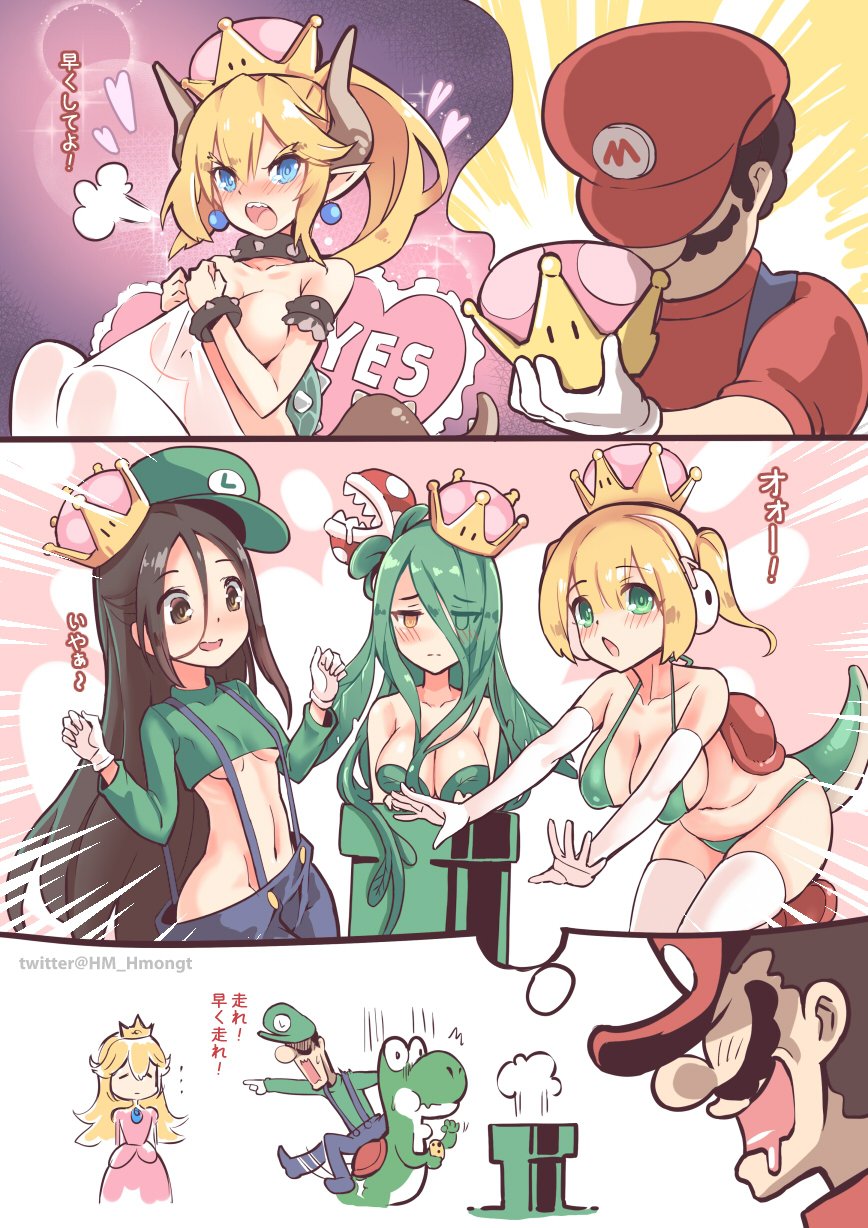 2boys 5girls angry bikini black_hair blonde_hair blue_overalls blush bowsette bracelet breasts collar commentary covering covering_breasts crown curvy drooling earrings elbow_gloves english_commentary eyebrows_visible_through_hair genderswap genderswap_(mtf) gloves green_hair green_hat green_shirt hat heart heart_pillow highres horns jewelry jitome large_breasts lizard_tail luigi mario mario_(series) medium_breasts multiple_boys multiple_girls navel new_super_mario_bros._u_deluxe nude open_mouth overalls phandit_thirathon pillow piranha_plant pointy_ears ponytail princess_peach shaded_face shirt small_breasts spiked_armlet spiked_bracelet spiked_collar spiked_shell spikes super_crown swallowing sweatdrop swimsuit tail thought_bubble translated tsundere turtle_shell twitter_username warp_pipe yes yes-no_pillow yoshi