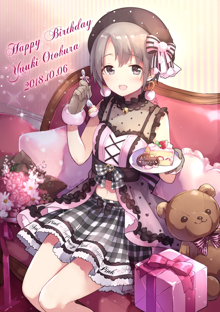 bell beret blush bow box breasts brown_eyes brown_gloves brown_hair brown_hat cake character_name commentary_request couch dated earrings flower food fork frilled_pillow frills fur-trimmed_gloves fur_trim gift gift_box gloves grey_bow grey_skirt hair_bow happy_birthday hat heart heart_earrings heart_pillow highres holding holding_fork holding_plate idolmaster idolmaster_cinderella_girls jewelry jingle_bell looking_at_viewer navel on_couch open_mouth otokura_yuuki pillow pink_bow pink_flower pink_rose plaid plaid_bow plaid_skirt plate risui_(suzu_rks) rose see-through shirt sitting skirt sleeveless sleeveless_shirt slice_of_cake small_breasts solo striped striped_bow stuffed_animal stuffed_toy teddy_bear vertical_stripes white_flower