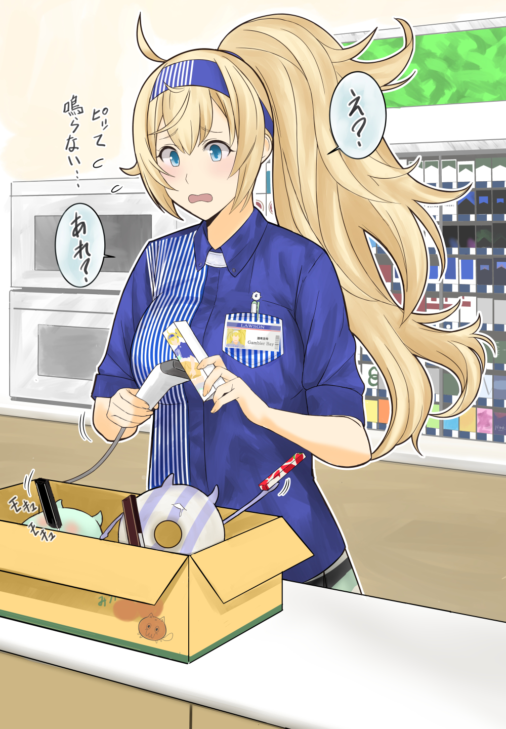 alternate_hairstyle barcode_scanner blonde_hair blue_eyes blue_shirt box breast_pocket breasts buttons collared_shirt commentary_request counter employee_uniform enemy_lifebuoy_(kantai_collection) gambier_bay_(kantai_collection) hair_between_eyes hairband high_ponytail highres id_card indoors kantai_collection large_breasts lawson name_tag nuko_(phylactery) pocket ponytail shirt store_clerk translated uniform wavy_mouth