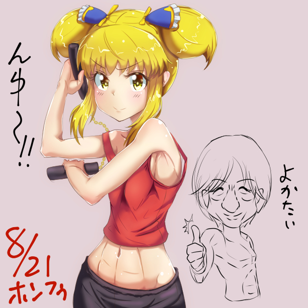 1girl abs armpit_crease armpits asian bangs black_shorts blonde_hair blue_ribbon breasts bruce_lee chibi chibi_inset closed_mouth commentary_request cowboy_shot disconnected_mouth frilled_ribbon frills hair_ribbon holding holding_weapon lavender_background looking_at_viewer mika_(under_night_in-birth) muscle muscular_female narrow_waist navel nunchaku rabittofaa real_life red_tank_top ribbon short_hair short_twintails shorts sidelocks simple_background sketch smile solo_focus stomach strap_gap tank_top thumbs_up translation_request twintails under_night_in-birth v-shaped_eyebrows very_short_hair weapon yellow_eyes