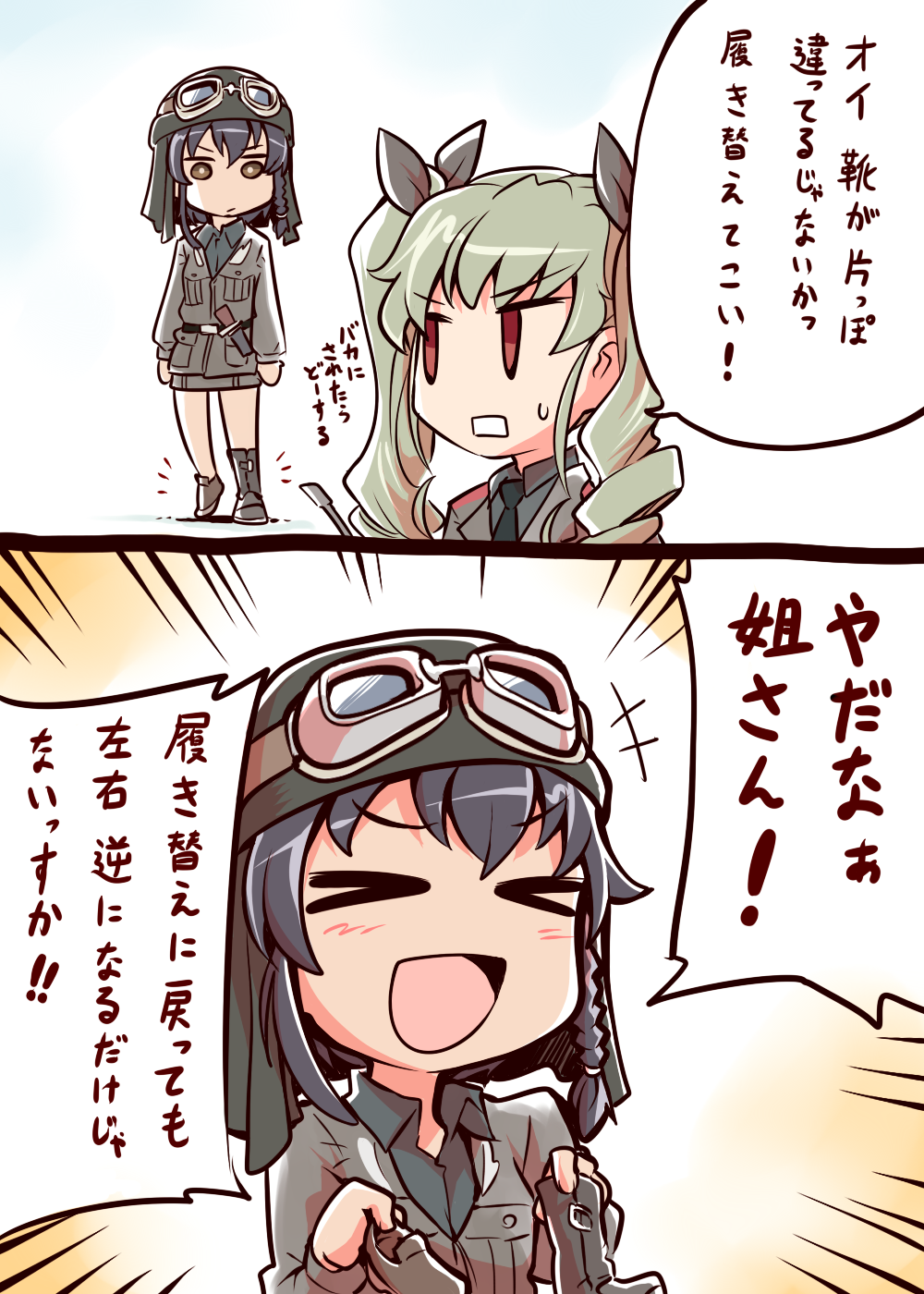 &gt;_&lt; 2koma :d anchovy anzio_military_uniform black_hair braid brown_eyes comic girls_und_panzer goggles goggles_on_headwear green_hair helmet highres ishiyumi long_hair multiple_girls necktie open_mouth pepperoni_(girls_und_panzer) rectangular_mouth red_eyes smile standing translation_request twintails