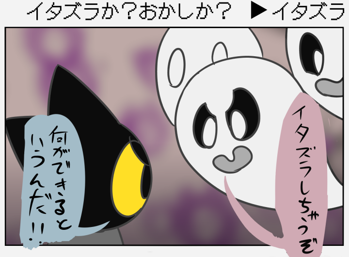 feline ghost google_doodle hamohabu japanese_text mammal momo_(google) spirit text translation_request