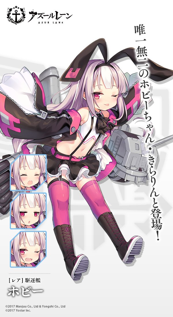 ;d ;p anchor_symbol azur_lane bangs bare_shoulders belt black_bow black_footwear black_hairband black_ribbon black_skirt black_sleeves blush boots bow brown_hair cannon closed_eyes closed_mouth collared_shirt commentary_request copyright_name crop_top cross-laced_footwear detached_sleeves expressions eyebrows_visible_through_hair flat_chest hair_ribbon hairband hobby_(azur_lane) knee_boots lace-up_boots long_hair long_sleeves midriff navel official_art one_eye_closed open_mouth parted_lips pink_belt pink_legwear pleated_skirt ribbon shirt shoe_soles sidelocks skirt sleeveless sleeveless_shirt sleeves_past_fingers sleeves_past_wrists smile thighhighs thighhighs_under_boots tongue tongue_out torpedo translation_request turret utm very_long_hair white_shirt wide_sleeves zipper_pull_tab