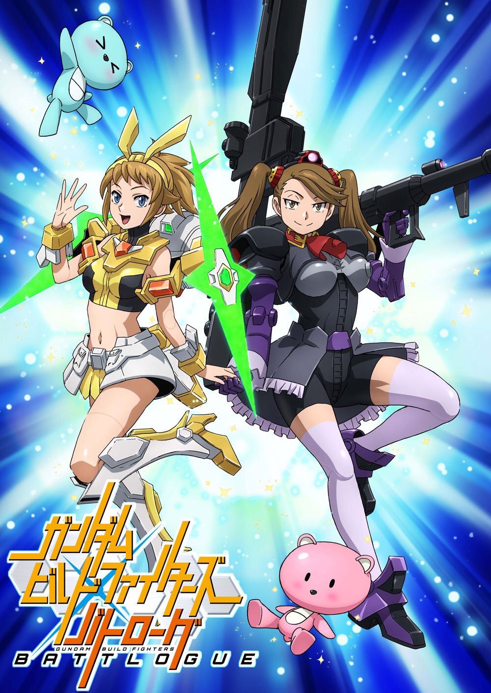 2girls armor armpits bare_shoulders bazooka beam_bazooka beam_cannon beam_saber bike_shorts black_gloves black_legwear blonde_hair blue_eyes breasts brown_eyes brown_hair command_fumina curvy elbow_gloves female gloves grey_legwear gundam gundam_build_fighters gundam_build_fighters_battlogue gundam_build_fighters_try happy headset henshin hoshino_fumina hyper_gyanko large_breasts looking_at_viewer maid_headdress mecha_musume midriff miniskirt multiple_girls navel ponytail rick-do_gyanko sazaki_kaoruko scrunchie shiny skirt sleeveless sleeveless_turtleneck smile super_fumina team thighhighs thighs turtleneck twintails weapon white_legwear zettai_ryouiki