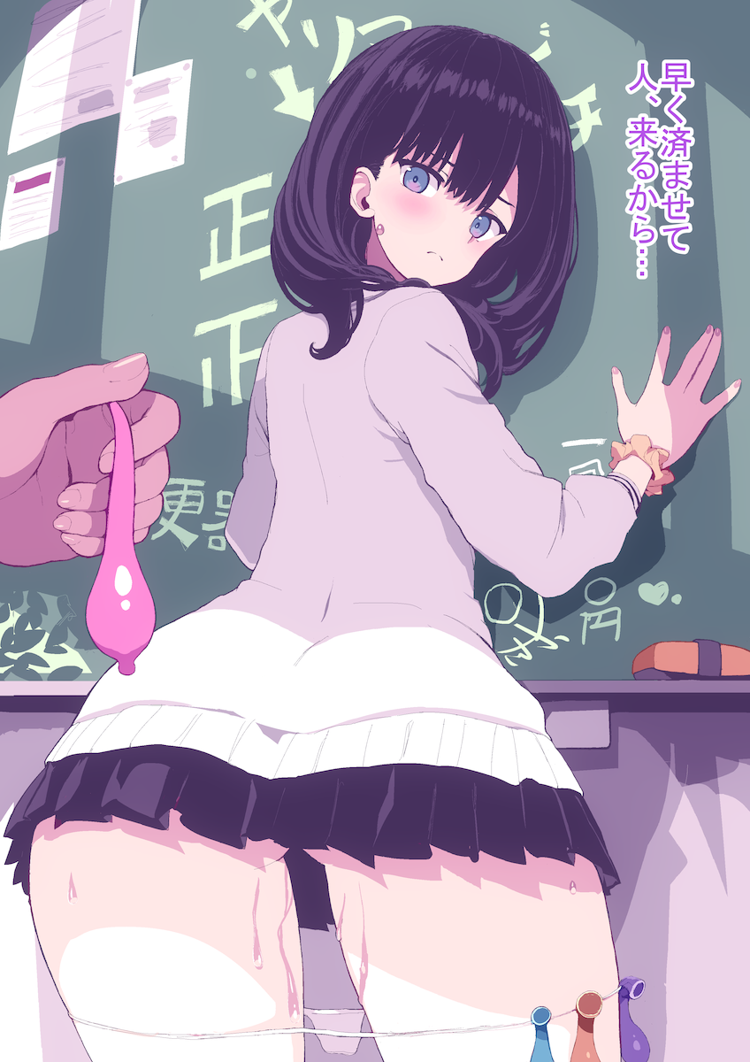 ... 1girl ass black_hair black_skirt blue_eyes chalkboard closed_mouth condom cowboy_shot directional_arrow eraser heart holding holding_condom long_hair long_sleeves looking_back panties panty_pull pleated_skirt skirt solo_focus ssss.gridman sweat takarada_rikka thighs tranquillianusmajor translation_request underwear white_panties