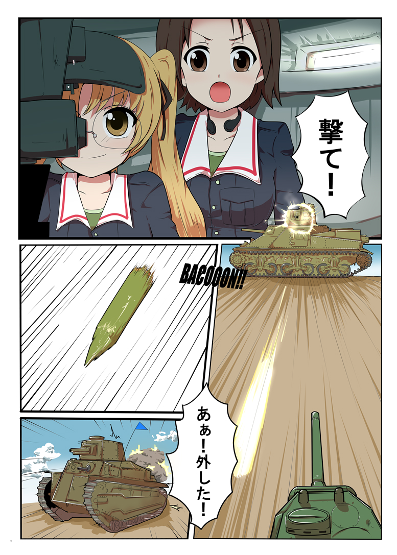 blonde_hair brown_eyes brown_hair caterpillar_tracks comic commentary_request girls_und_panzer ground_vehicle long_hair m3_lee military military_vehicle motor_vehicle multiple_girls nishikawa_ryunosu ooarai_military_uniform oono_aya sawa_azusa short_hair smile t-34 tank tank_shell translated twintails type_89_i-gou yellow_eyes