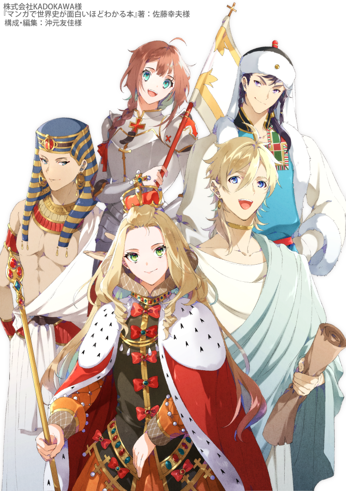 3boys :d abs armlet armor bare_shoulders blue_eyes choker copyright_request crown earrings egyptian_clothes flag forehead green_eyes hand_on_hip hat headpiece jewelry knight long_hair long_neck mou_(mooooow) multiple_boys multiple_girls nemes official_art open_mouth pharaoh rod royal_robe scroll smile standing toga