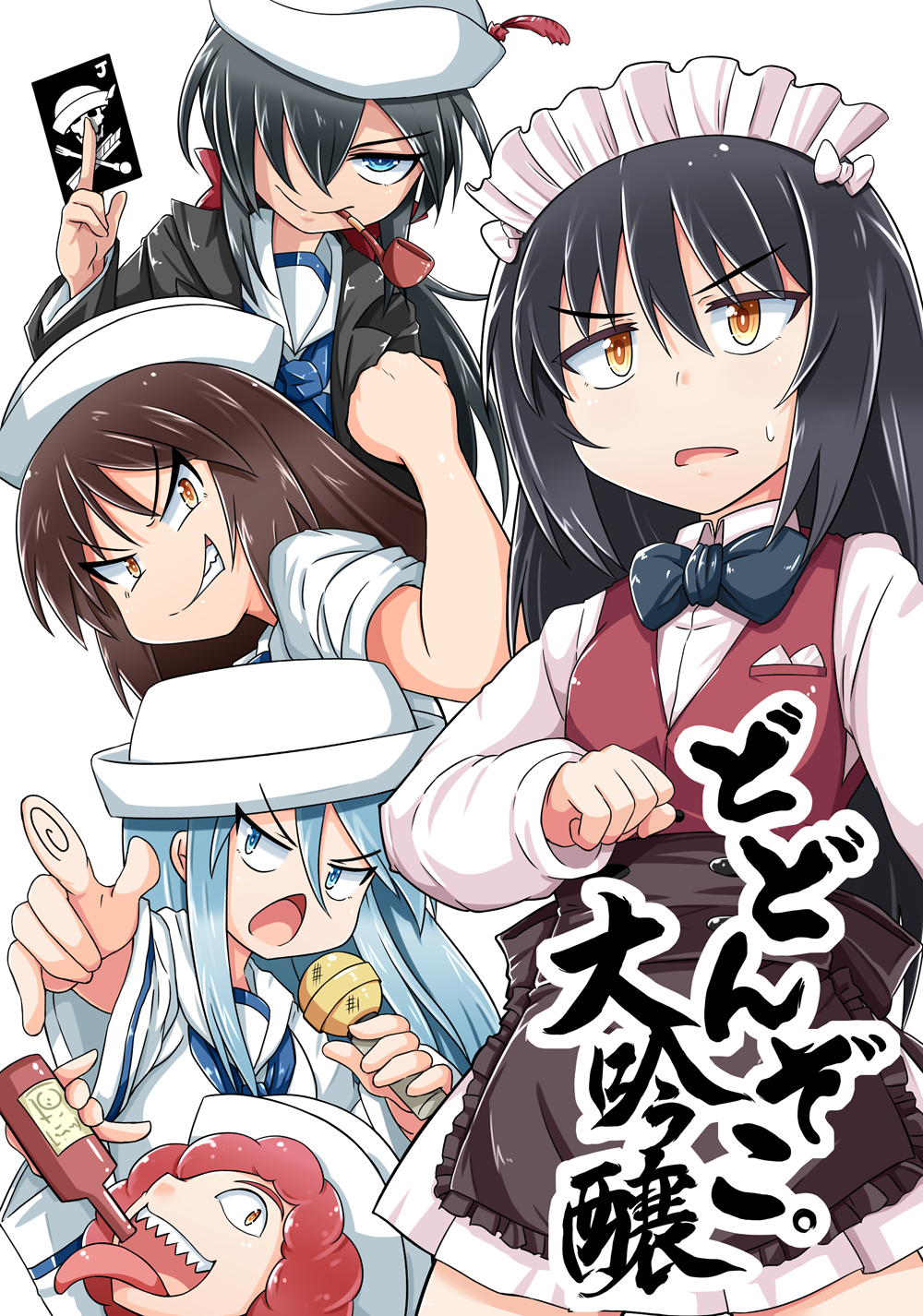 @ alcohol alternate_eye_color apron bangs bartender black_apron black_coat black_hair black_neckwear blouse blue_eyes bottle bow bowtie brown_eyes brown_vest card clenched_hand coat commentary_request cosplay cover cover_page cutlass_(girls_und_panzer) cutlass_(girls_und_panzer)_(cosplay) dark_skin dixie_cup_hat doujin_cover dress_shirt drinking evil_grin evil_smile eyebrows_visible_through_hair flint_(girls_und_panzer) frilled_apron frills frown girls_und_panzer grin hair_bow hair_over_one_eye half-closed_eyes handkerchief hat hat_feather highres holding holding_bottle holding_card holding_microphone kitayama_miuki long_hair long_sleeves long_tongue looking_at_viewer maid_headdress microphone military_hat miniskirt mouth_hold multiple_girls murakami_(girls_und_panzer) navy_blue_neckwear neckerchief ogin_(girls_und_panzer) ooarai_naval_school_uniform open_clothes open_coat pipe pipe_in_mouth pleated_skirt pointing pointing_at_viewer ponytail red_bow red_hair reizei_mako rum_(girls_und_panzer) sailor sailor_collar school_uniform sharp_teeth shirt short_hair silver_hair simple_background sitting skirt skull_and_crossbones sleeves_rolled_up smile sweatdrop teeth tongue tongue_out translation_request v-shaped_eyebrows v-shaped_eyes vest waist_apron white_background white_blouse white_hat white_shirt white_skirt wing_collar