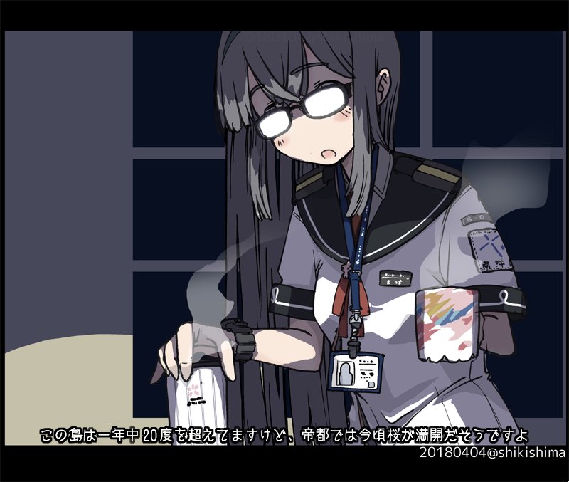 black_hair blush_stickers collared_shirt commentary_request cup dark eyebrows_visible_through_hair glasses hairband id_card kantai_collection long_hair necktie ooyodo_(kantai_collection) school_uniform serafuku shikishima_fugen shirt solo steam translation_request twitter_username watch