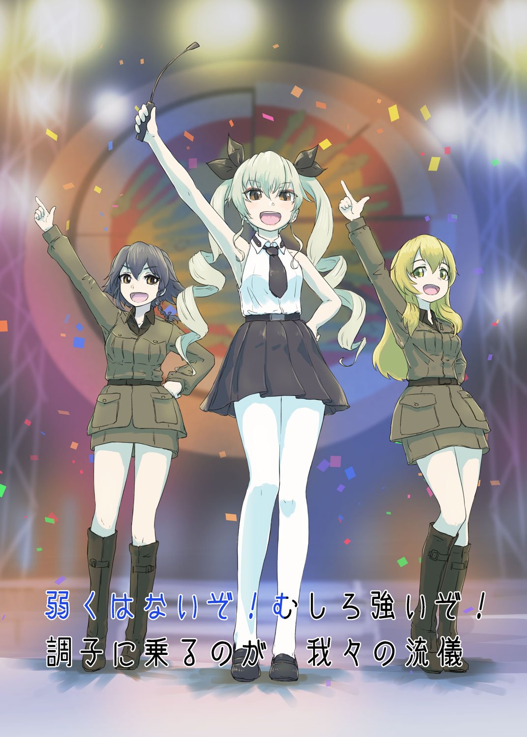 :d adapted_costume anchovy anzio_(emblem) anzio_military_uniform anzio_school_uniform arm_up bangs belt black_belt black_footwear black_neckwear black_ribbon black_shirt black_skirt blonde_hair blurry_foreground boots carpaccio commentary_request confetti dress_shirt drill_hair emblem eyebrows_visible_through_hair girls_und_panzer green_eyes green_hair grey_jacket grey_skirt hair_ribbon hand_on_hip highres holding idol jacket knee_boots long_hair long_sleeves looking_at_viewer military military_uniform miniskirt multiple_girls necktie nito_(nshtntr) open_mouth pantyhose pencil_skirt pepperoni_(girls_und_panzer) pleated_skirt pointing pointing_up pose red_eyes ribbon riding_crop school_uniform shirt skirt sleeveless sleeveless_shirt smile spotlight standing translation_request twin_drills twintails uniform white_legwear white_shirt wing_collar