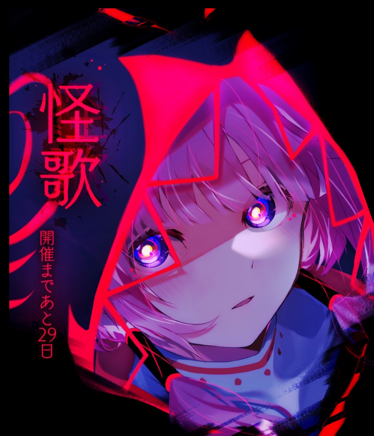 1girl black_background blue_eyes bright_pupils commentary_request countdown hair_tubes highres hood hood_up kaf_(kamitsubaki_studio) kamitsubaki_studio long_hair looking_at_viewer multicolored_eyes parted_lips pink_hair portrait red_eyes saosansansan sidelocks simple_background solo translation_request virtual_youtuber yellow_pupils