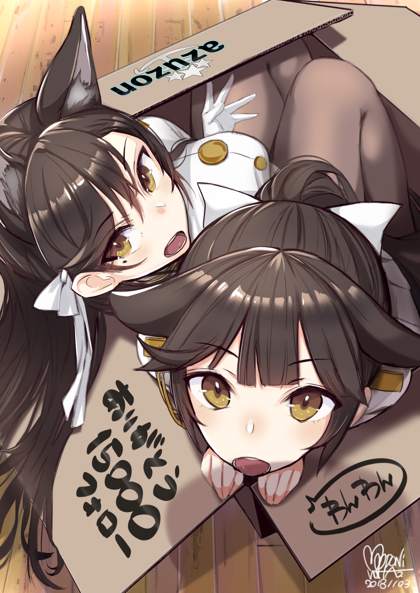 :o amazon_(company) animal_ear_fluff animal_ears atago_(azur_lane) azur_lane bangs bow box brand_name_imitation brown_eyes brown_hair brown_legwear cardboard_box cat_ears dated eyebrows_visible_through_hair from_above gloves hair_between_eyes hair_bow high_ponytail highres in_box in_container jacket long_hair looking_at_viewer looking_up mappaninatta md5_mismatch military_jacket mole mole_under_eye multiple_girls open_mouth pantyhose ponytail signature star takao_(azur_lane) translation_request white_bow white_gloves white_jacket wooden_floor