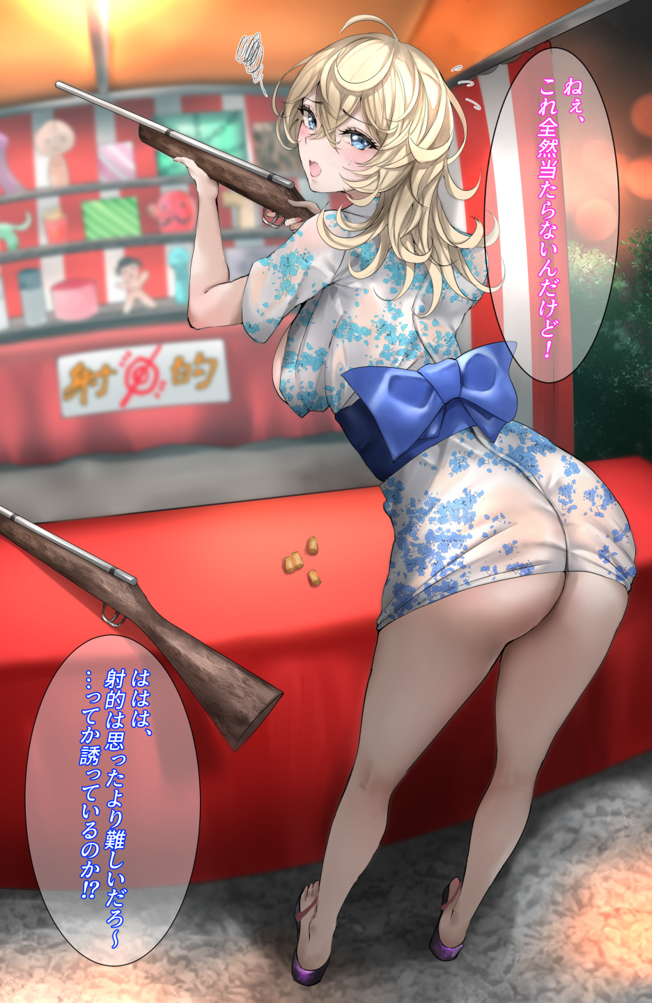 1girl ass bent_over blonde_hair blue_eyes blush breasts butt_crack commission cork_gun crossed_bangs festival floral_print flying_sweatdrops from_behind gun highres holding holding_gun holding_weapon japanese_clothes kantai_collection kimono large_breasts long_hair looking_at_viewer looking_back no_panties open_mouth sandals sash shooting_gallery short_kimono short_sleeves skeb_commission solo speech_bubble standing summer_festival tororo_ten toy_gun translation_request tuscaloosa_(kancolle) weapon yukata
