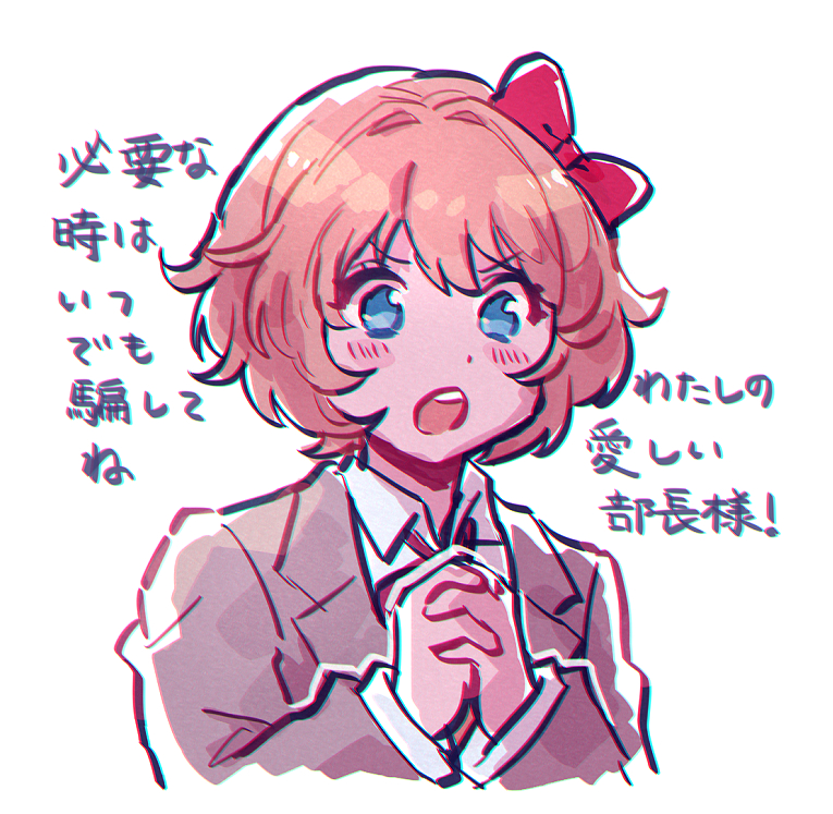 1girl blue_eyes blush bow brown_sweater_vest cardigan chiimako closed_mouth collared_shirt commentary_request doki_doki_literature_club grey_cardigan hair_between_eyes hair_bow hands_up heart heart_in_eye long_sleeves looking_at_viewer neck_ribbon open_cardigan open_clothes red_bow red_ribbon ribbon sayori_(doki_doki_literature_club) school_uniform shirt short_hair sidelocks simple_background sleeves_past_wrists solo sparkle sweater_vest symbol_in_eye translation_request upper_body white_background white_shirt