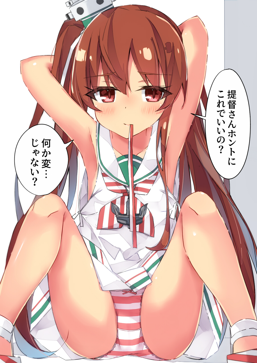 1girl armpits arms_behind_head arms_up beritabo blush bow bow_panties brown_hair closed_mouth collarbone commentary_request dress feet_out_of_frame hair_between_eyes highres kantai_collection knees_up libeccio_(kancolle) long_hair looking_at_viewer mouth_hold panties red_eyes red_ribbon ribbon ribbon_in_mouth sitting sleeveless sleeveless_dress smile solo striped_clothes striped_panties translation_request twintails underwear very_long_hair white_dress white_ribbon