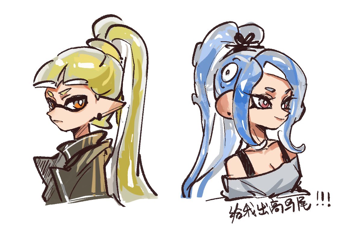 2girls blonde_hair blue_hair bra_strap breasts bright_pupils chinese_text cleavage closed_mouth commentary frown inkling inkling_girl inkling_player_character long_hair multiple_girls octoling octoling_girl octoling_player_character orange_eyes pointy_ears ponytail red_eyes simple_background smile splatoon_(series) suction_cups symbol-only_commentary tentacle_hair thenintlichen96 white_background white_pupils