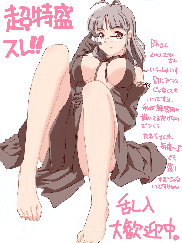 1girl adjusting_eyewear akizuki_ritsuko antenna_hair bad_drawr_id bad_id bare_legs barefoot black_dress breasts brown_eyes brown_hair center_opening cleavage cleavage_cutout clothing_cutout dress elbow_gloves feet full_body glasses gloves idolmaster idolmaster_(classic) knees_up large_breasts long_hair oekaki revealing_clothes segawa_haruna sideboob smile solo toes translation_request white_background