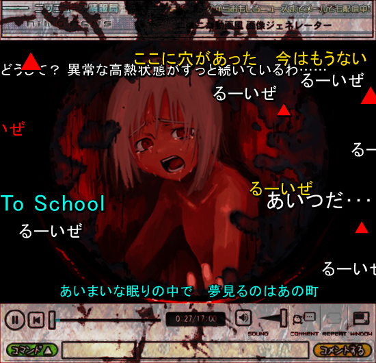 1girl blood blood_splatter breasts commentary_request crying crying_with_eyes_open danmaku fake_video furrowed_brow horror_(theme) kikai_(akita_morgue) looking_at_viewer media_player_interface niconico open_mouth red_theme scared short_hair silent_hill_(series) silent_hill_2 sm666 small_breasts solo tears translation_request triangle upper_body