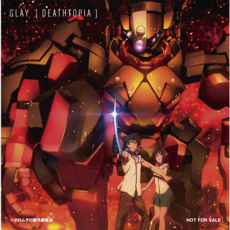 1boy 1girl album_cover artist_request copyright_name cover english_text fire glay_(band) holding holding_sword holding_weapon humanoid_robot katana kuromukuro kuromukuro_(mecha) looking_at_viewer mecha mechanical_arms official_art ouma_kennosuke_tokisada pointing pointing_at_viewer pointing_forward pointing_sword pointing_weapon protecting protractor robot shirahane_yukina sword weapon