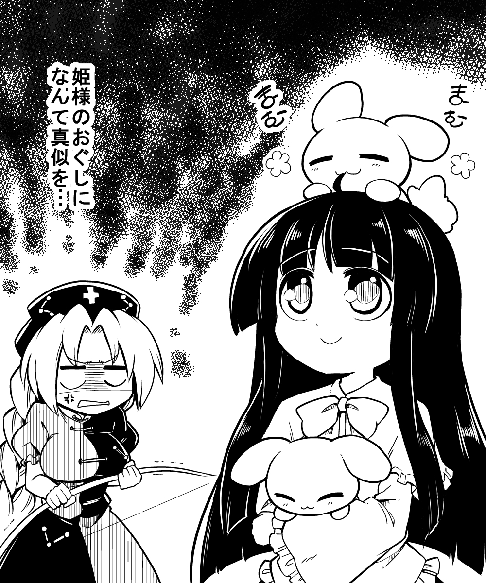 =_= ahoge anger_vein animal animal_on_head bow bow_(weapon) braid breasts bunny closed_mouth comic commentary cross eating_hair futa_(nabezoko) greyscale hat highres hime_cut houraisan_kaguya inaba long_hair looking_up monochrome multiple_girls nurse_cap on_head open_mouth single_braid smile touhou translated trembling very_long_hair weapon wide_sleeves yagokoro_eirin