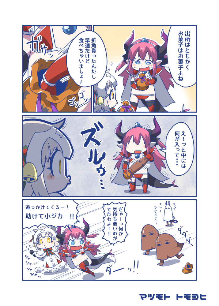 armor bag bell bikini_armor blue_eyes boots bow cape chibi comic commentary_request dragon_horns dragon_tail elizabeth_bathory_(brave)_(fate) elizabeth_bathory_(fate)_(all) fate/grand_order fate_(series) fleeing fur_trim gauntlets hair_bell hair_ornament headpiece horns jeanne_d'arc_(fate)_(all) jeanne_d'arc_alter_santa_lily knee_boots long_hair low_ponytail medjed multiple_girls nitocris_(fate/grand_order) pink_hair pulling shoulder_armor surprised tail tomoyohi translation_request white_hair yellow_eyes