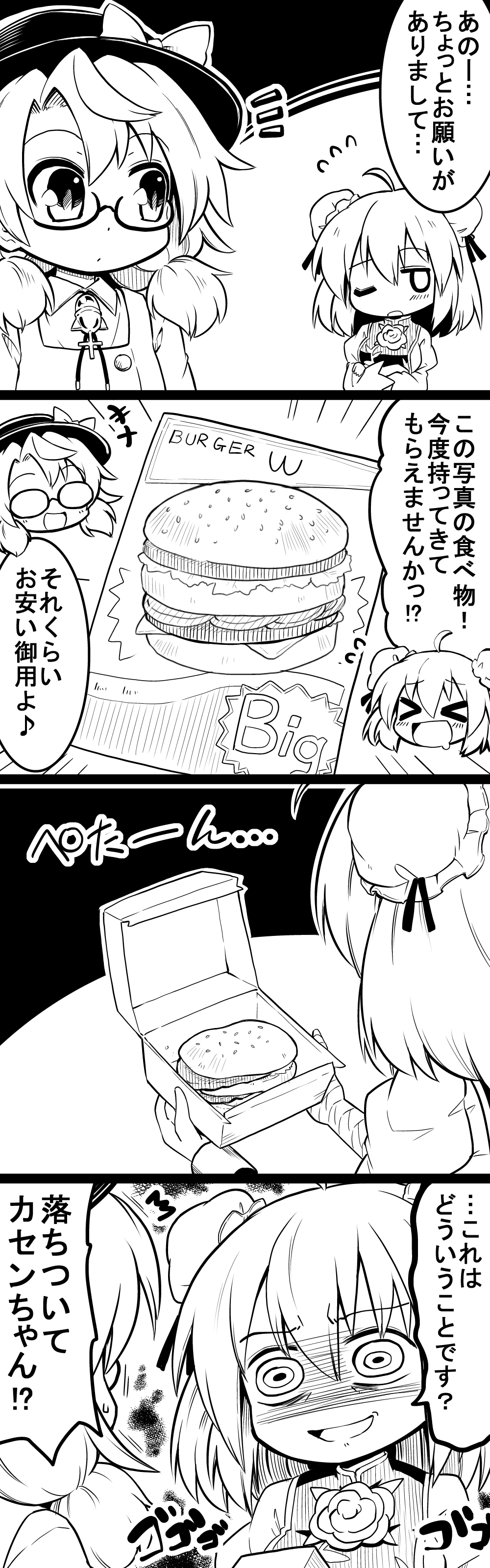 &gt;_&lt; 4koma absurdres bandaged_arm bandages bow breasts check_translation chibi chinese_clothes closed_eyes comic crazy_eyes crossed_arms double_bun drooling food futa_(nabezoko) glasses greyscale hamburger hat hat_bow highres ibaraki_kasen large_breasts low_twintails monochrome multiple_girls one_eye_closed open_mouth puffy_short_sleeves puffy_sleeves saliva shaded_face short_hair short_sleeves smile touhou translated translation_request truth twintails usami_sumireko