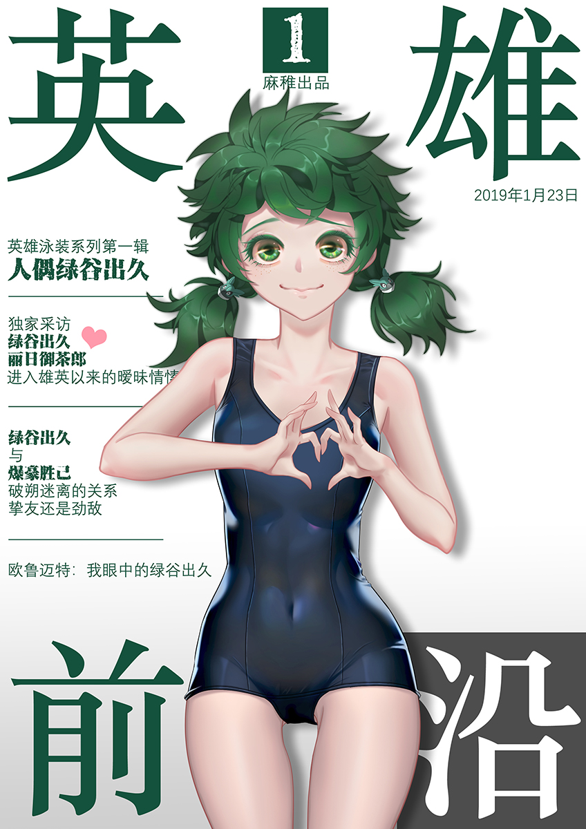 1girl boku_no_hero_academia breasts genderswap green_eyes green_hair highres midoriya_izuku swimsuit twintails