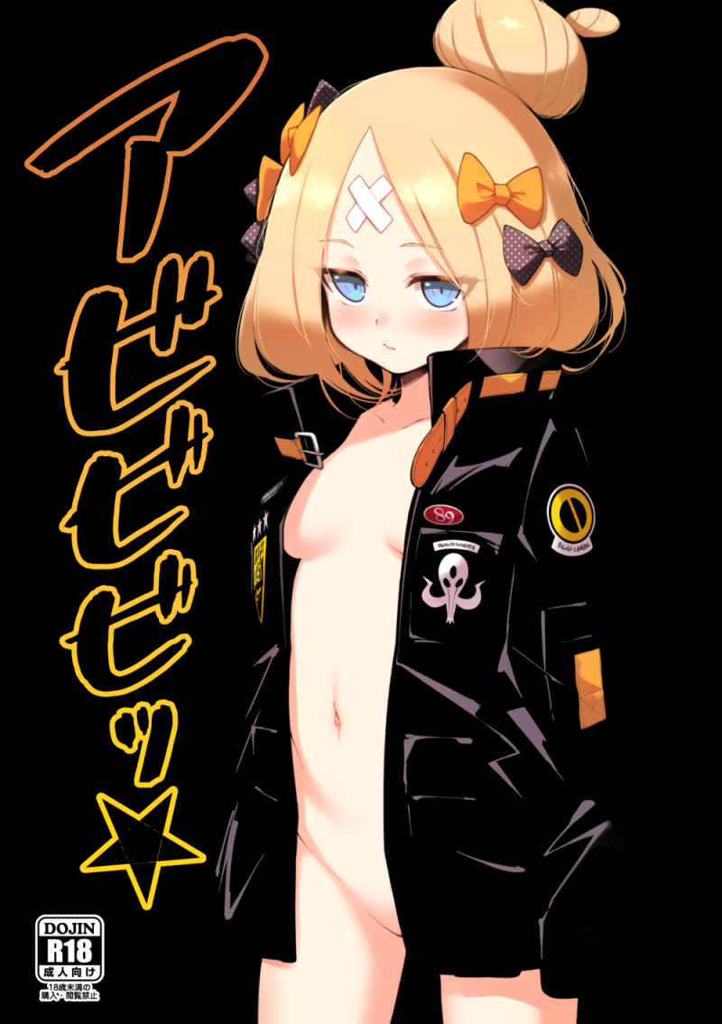 abigail_williams_(fate/grand_order) alphy alternate_hairstyle bandaid_on_forehead bangs belt black_background black_bow black_jacket blonde_hair blue_eyes blush bow breasts closed_mouth commentary_request cover cover_page crossed_bandaids doujin_cover fate/grand_order fate_(series) forehead hair_bow hair_bun heroic_spirit_traveling_outfit jacket long_hair looking_at_viewer navel orange_bow parted_bangs polka_dot polka_dot_bow sleeves_past_fingers sleeves_past_wrists small_breasts solo thighs