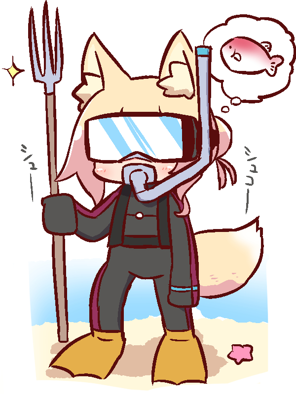 animal_ear_fluff animal_ears beach blonde_hair blush diving_mask facing_viewer fish flippers fox_ears fox_girl fox_tail full_body hair_bun holding kemomimi-chan_(naga_u) long_hair naga_u original polearm sand sidelocks snorkel snorkel_in_mouth solo sparkle standing starfish tail thought_bubble trident water weapon wetsuit white_background