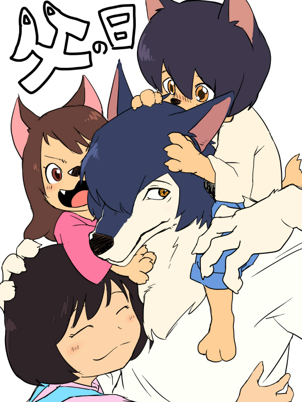 2015 4:3 ame anthro blush brother canine daughter eyes_closed father female human male mammal manmosu_marimo mother open_mouth parent sibling simple_background sister smile son white_background wolf wolf_children young yuki