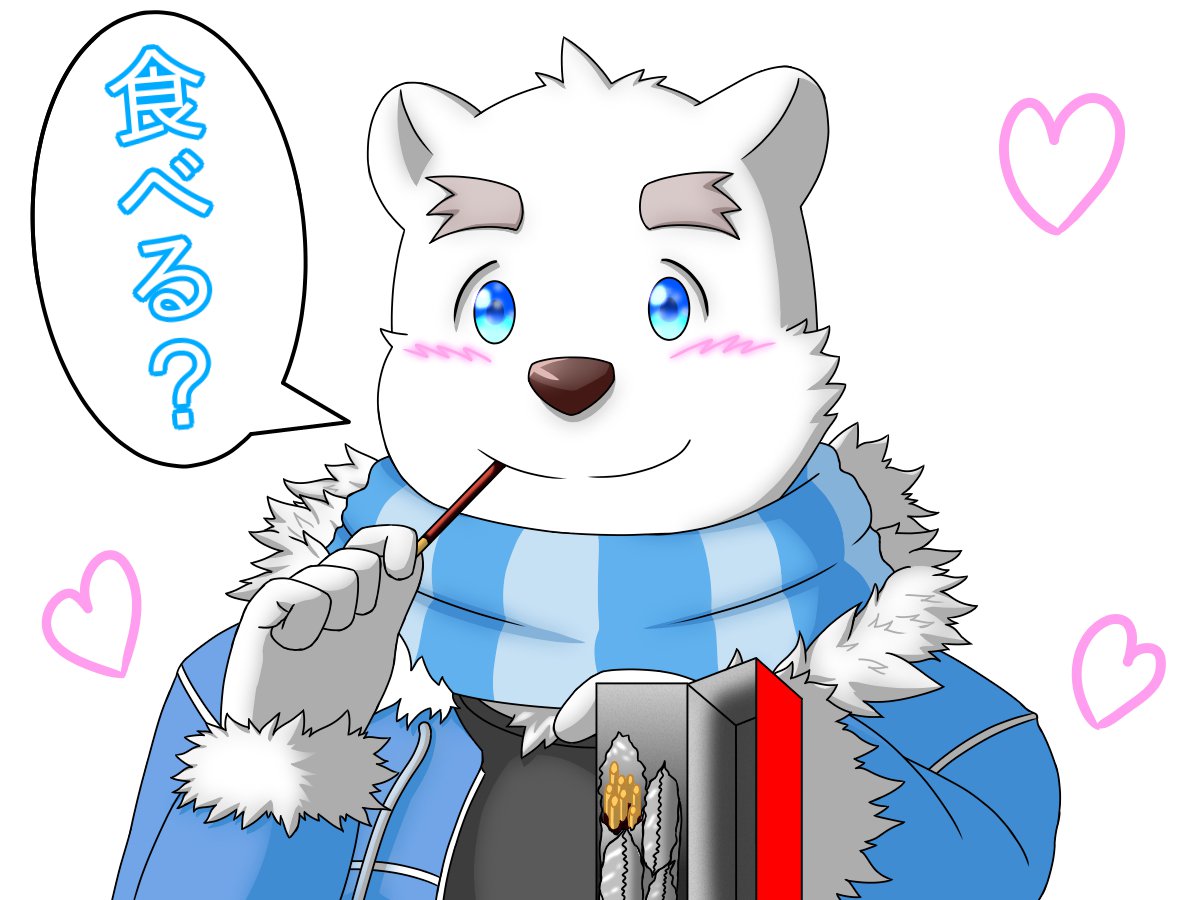 &lt;3 2018 anthro bear blue_eyes blush eating humanoid_hands japanese_text male mammal no_tes pocky polar_bear scarf shirane_kan simple_background solo text utau