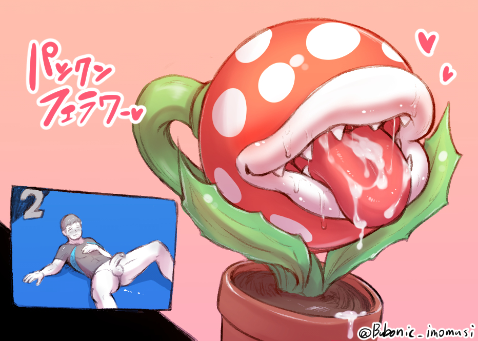 ambiguous_gender balls big_lips big_tongue bottomless bubonikku clothed clothing cum cum_on_ground cum_on_tongue duo flora_fauna human lips lying male mammal mario_bros nintendo not_furry penis piranha_plant plant potted_plant saliva sharp_teeth shirt simple_background suggestive super_smash_bros super_smash_bros._ultimate t-shirt teeth tongue video_games white_skin wii_fit wii_fit_trainer