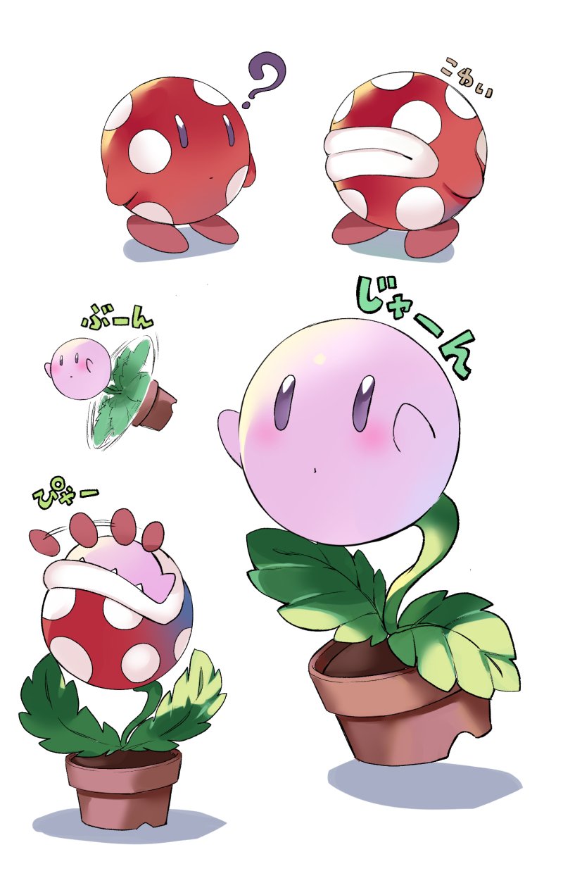 afterimage alternate_color blue_eyes blush copy_ability eating flying highres irony kirby kirby_(series) mario_(series) no_humans oboro_keisuke partially_translated piranha_plant plant potted_plant struggling super_mario_bros. super_smash_bros. super_smash_bros._ultimate teeth translation_request what white_background