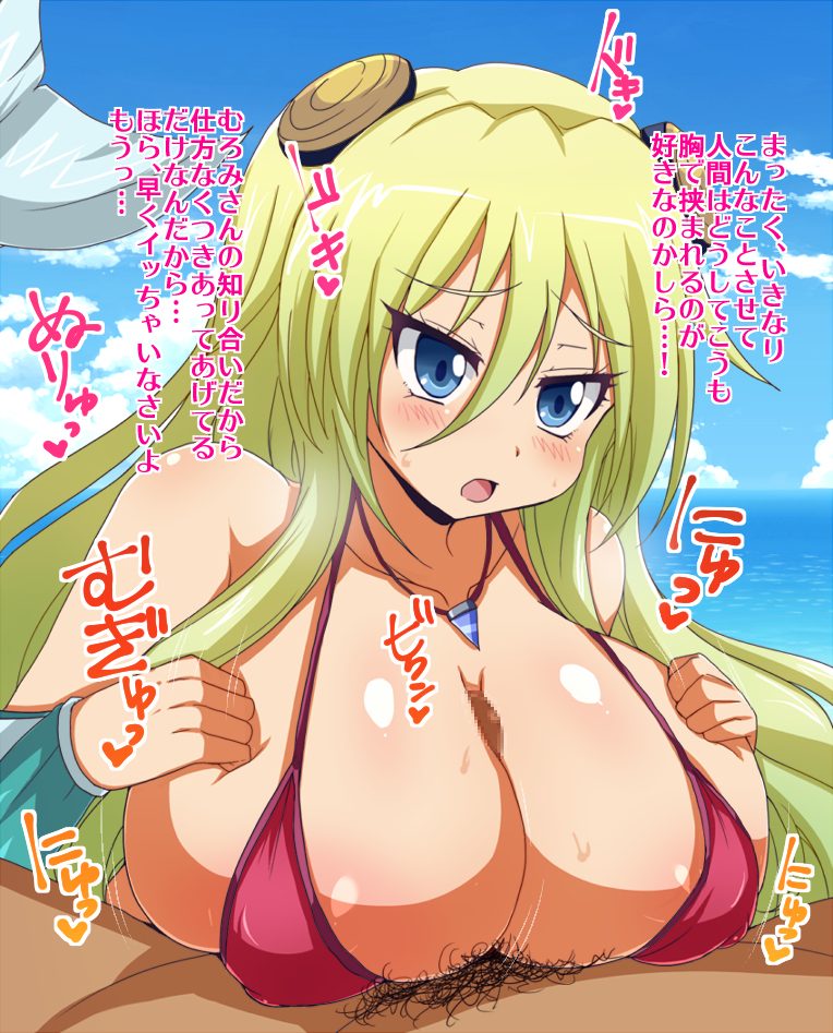 afuro bare_shoulders bikini_top blonde_hair blue_eyes blush breasts censored commentary_request covered_nipples fish_tail fuji-san hair_between_eyes hair_ornament heart huge_breasts jewelry long_hair mermaid monster_girl mosaic_censoring namiuchigiwa_no_muromi-san necklace ocean paizuri penis pubic_hair solo_focus tail translation_request