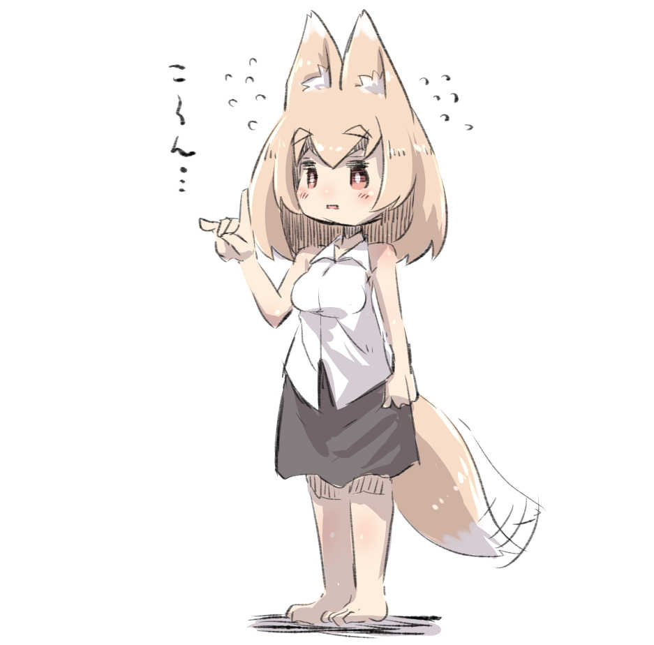 afterimage animal_ear_fluff animal_ears bangs bare_arms bare_shoulders barefoot black_skirt blush breasts collared_shirt eyebrows_visible_through_hair flying_sweatdrops fox_ears fox_girl fox_shadow_puppet fox_tail full_body hair_between_eyes hand_up light_brown_hair medium_breasts original parted_lips red_eyes shadow shirt skirt sleeveless sleeveless_shirt solo standing tail tail_wagging thick_eyebrows translation_request u-non_(annon'an) white_background white_shirt