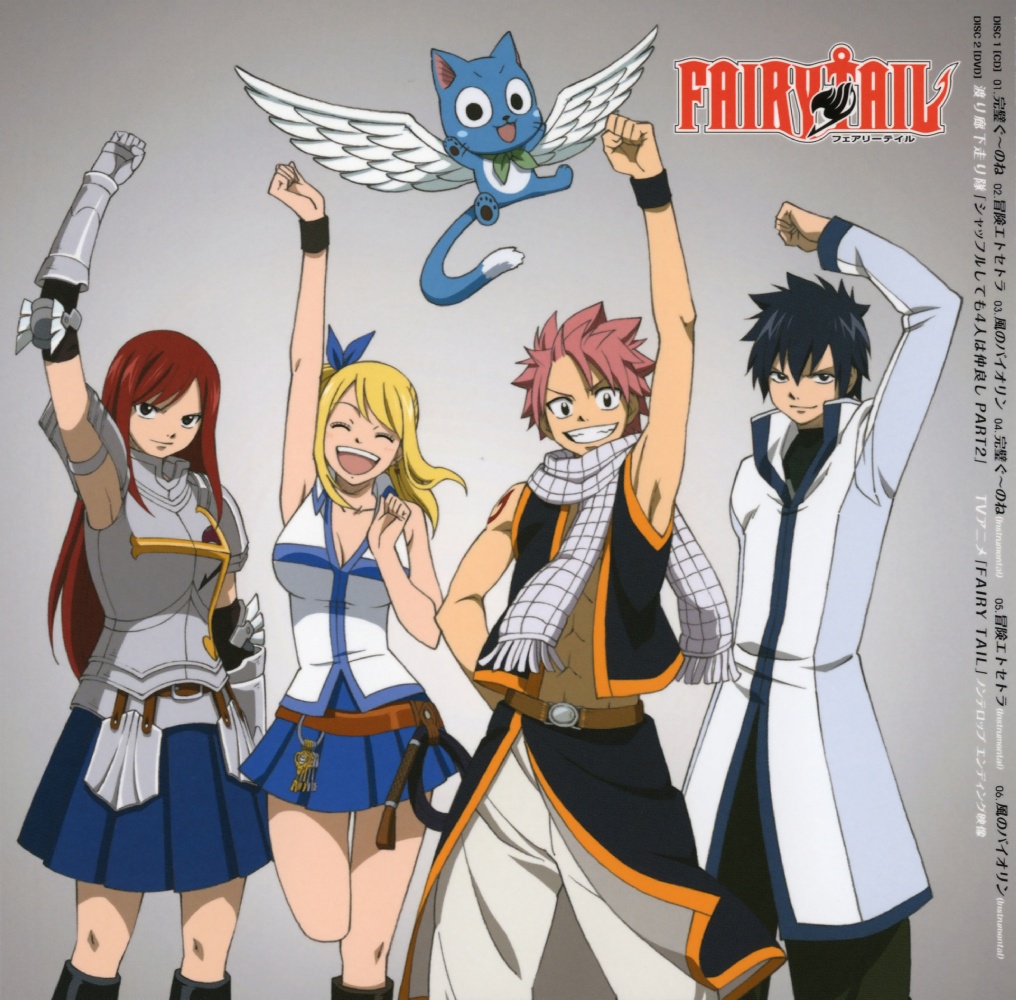 2girls ^_^ abs album_cover angel_wings arm_up armor armpits artist_request bare_shoulders belt black_hair blonde_hair boots breasts cat cleavage closed_eyes copyright_name cover dvd_cover erza_scarlet everyone fairy_tail flying gauntlets gray_fullbuster grin hair_ribbon happy happy_(fairy_tail) large_breasts long_hair lucy_heartfilia multiple_boys multiple_girls muscle natsu_dragneel one_side_up pink_hair pleated_skirt red_hair ribbon scan short_hair skirt smile spiked_hair standing standing_on_one_leg tank_top tattoo thigh_gap trench_coat vest whip wings wristband