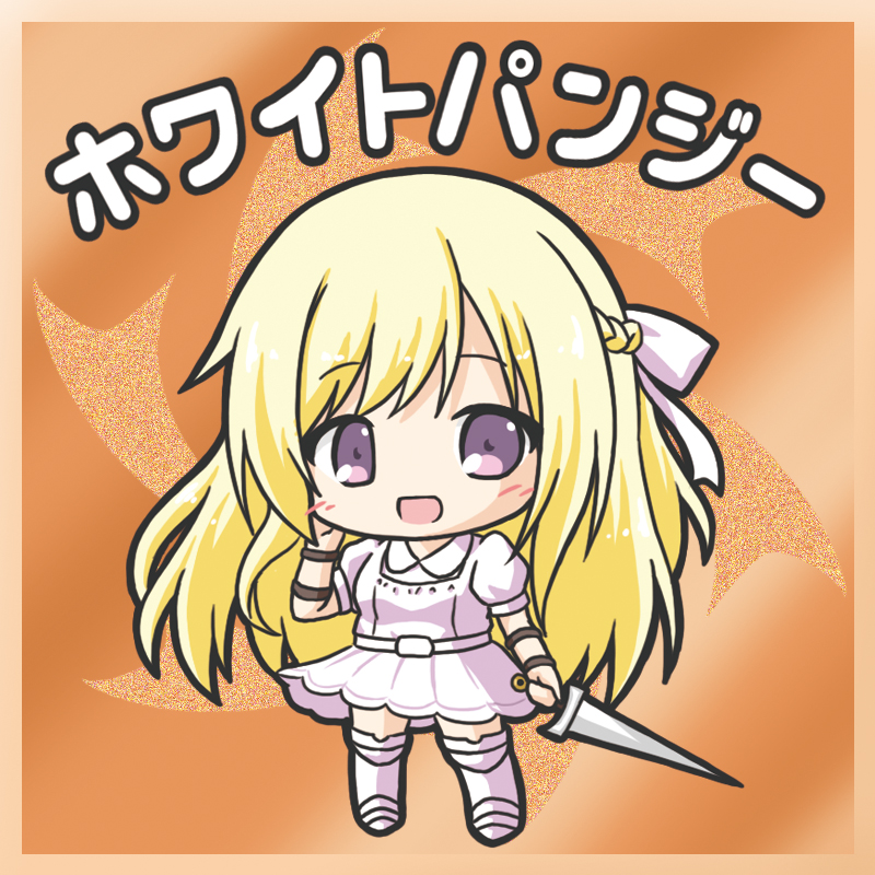 :d armored_boots bangs bikkuriman_(style) blonde_hair blush boots border bow braid breasts brown_border character_name chibi dress eyebrows_visible_through_hair flower_knight_girl hair_bow hand_up holding holding_sword holding_weapon left-handed long_hair open_mouth parody puffy_short_sleeves puffy_sleeves purple_eyes rinechun short_sleeves small_breasts smile solo standing sword very_long_hair weapon white_bow white_dress white_footwear white_pansy_(flower_knight_girl)