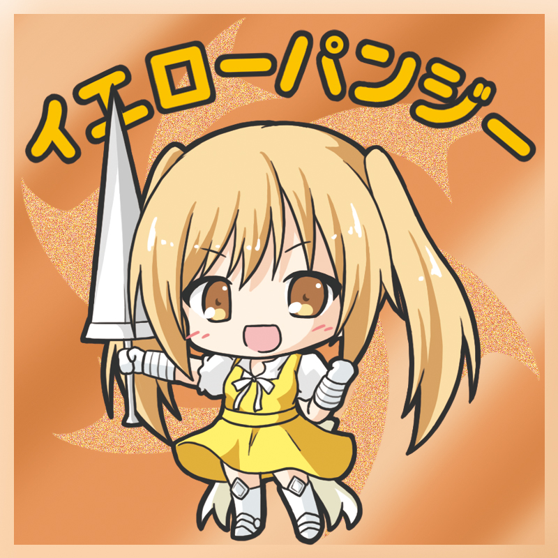 :d armored_boots bangs bikkuriman_(style) blonde_hair blush boots border bow brown_border brown_eyes character_name chibi dress eyebrows_visible_through_hair flower_knight_girl gauntlets hair_between_eyes holding holding_weapon knee_boots long_hair looking_at_viewer open_mouth outstretched_arm parody puffy_short_sleeves puffy_sleeves rinechun shirt short_sleeves sleeveless sleeveless_dress smile solo twintails v-shaped_eyebrows very_long_hair weapon white_bow white_footwear white_shirt yellow_dress yellow_pansy_(flower_knight_girl)