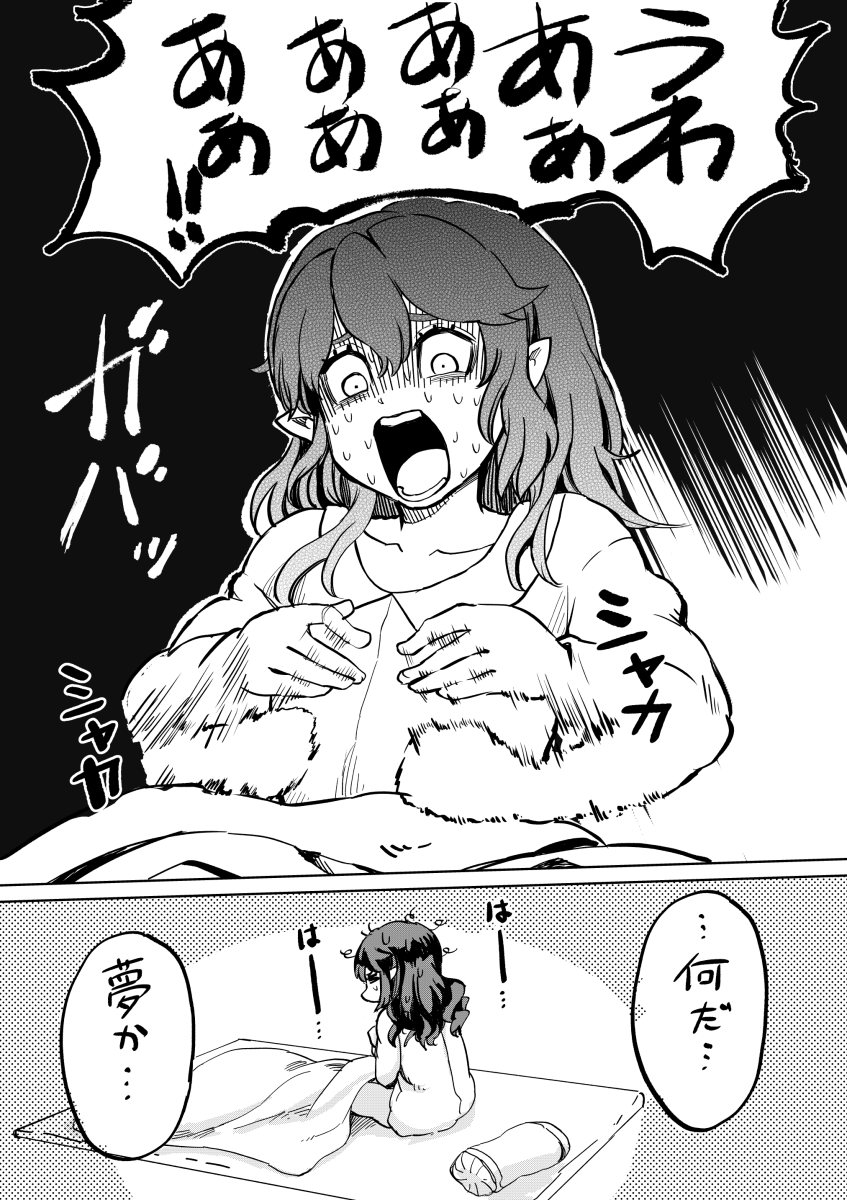 afterimage bed_sheet comic futon greyscale highres himekaidou_hatate long_hair long_sleeves messy_hair monochrome natsushiro open_mouth pajamas pillow pointy_ears scared sitting sweat sweating_profusely touhou translated