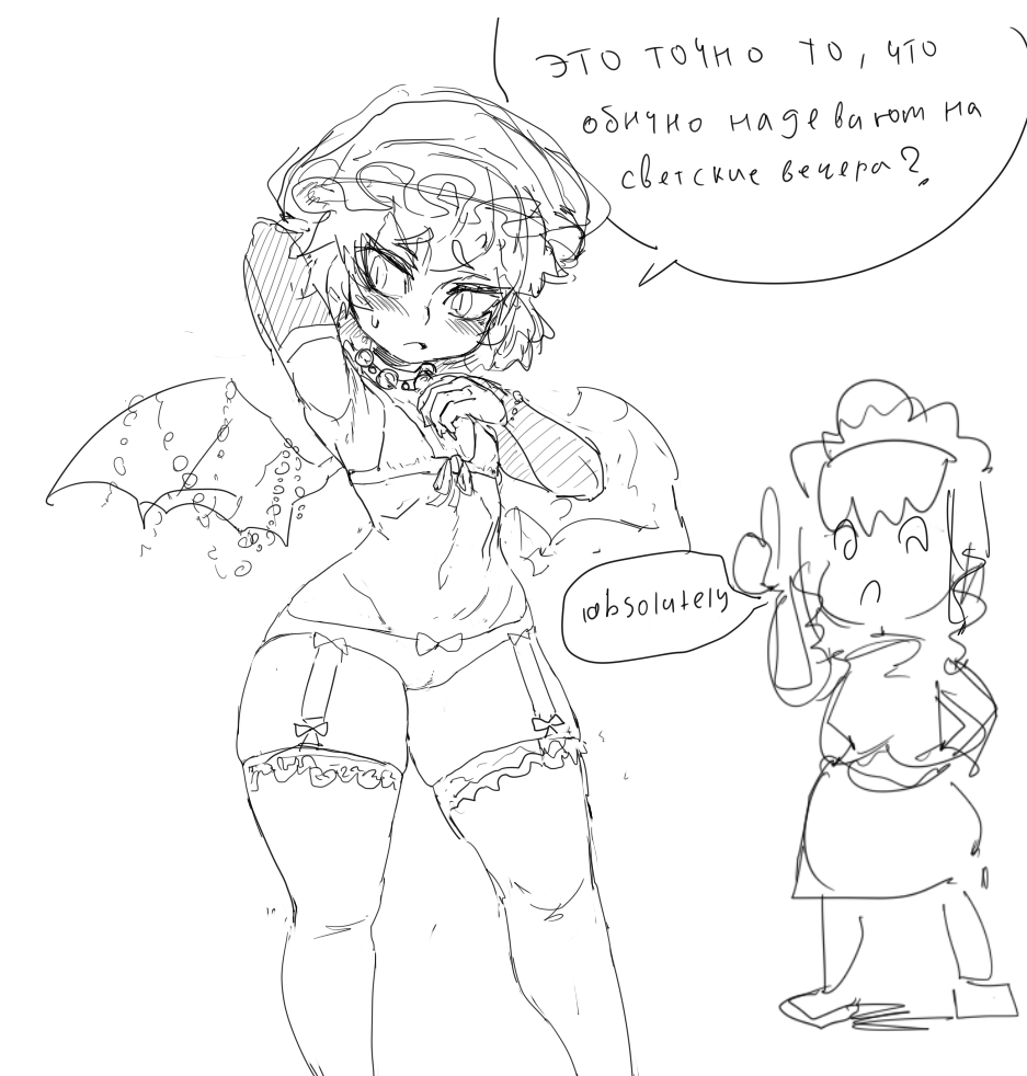 blush izayoi_sakuya remilia_scarlet russian_text sketch space_jim_(mimic) tagme text touhou underwear