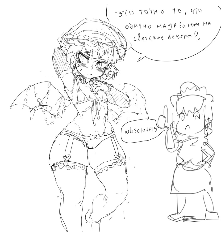 izayoi_sakuya remilia_scarlet russian_text sketch space_jim_(mimic) tagme text touhou underwear